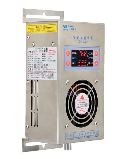 【機(jī)柜除濕器】與空調(diào)機(jī),避免“消費(fèi)誤區(qū)”